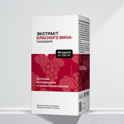 Экстракт красного вина 40 капсул PLEYANA