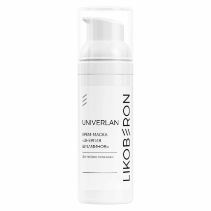 Likoberon Крем-маска мультивитаминная Энергия витаминов 250 мл