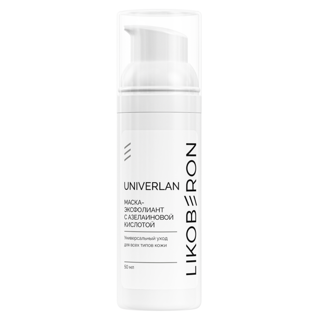 Likoberon Маска-эксфолиант с азелаиновой кислотой 50 мл
