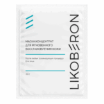 LIKOBERON Маска концентрат для мгоновенного восстановления кожи лица 1 шт