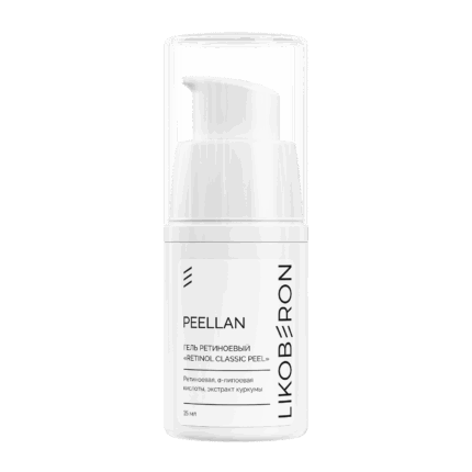 LIKOBERON Гель ретиноевый Retinol Classic Peel 15 мл