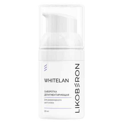LIKOBERON Сыворотка депигментирующая 30 мл