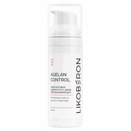LIKOBERON Лифтинговая сыворотка с ДМАЕ омолаживающая 50 мл