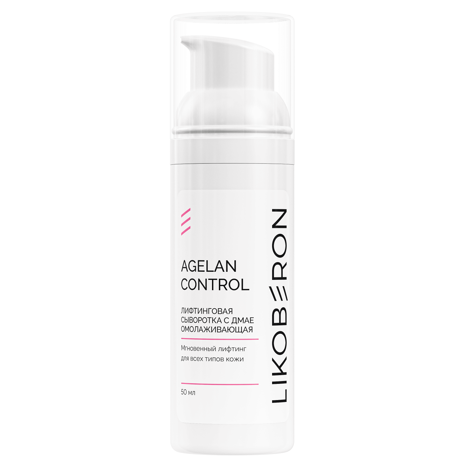 8xdh103tbknzmqh2iuw8v14auvyhy67h LIKOBERON Лифтинговая сыворотка с ДМАЕ омолаживающая 50 мл