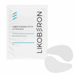 LIKOBERON Гидрогелевые патчи от морщин 1 шт