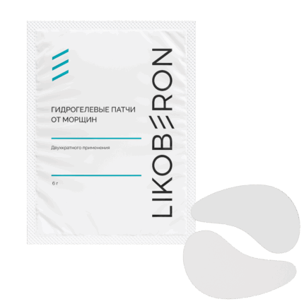 LIKOBERON Гидрогелевые патчи от морщин 1 шт