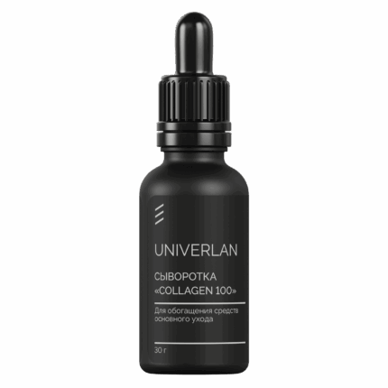 LIKOBERON Сыворотка Collagen 100 30 мл
