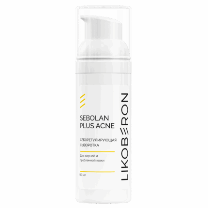 LIKOBERON Себорегулирующая сыворотка 50 мл