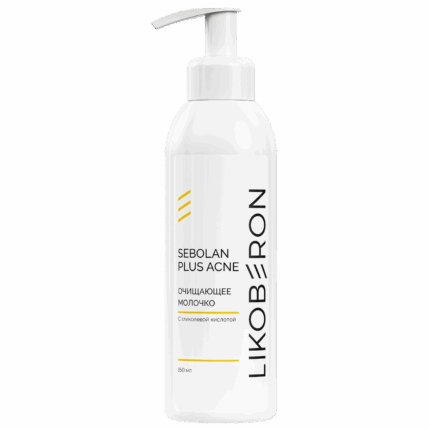 LIKOBERON Очищающее молочко 150 мл