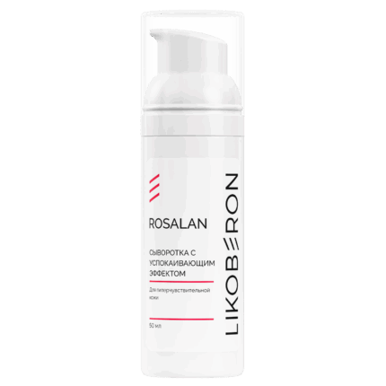 LIKOBERON Сыворотка с успокаивающим эффектом 50 мл