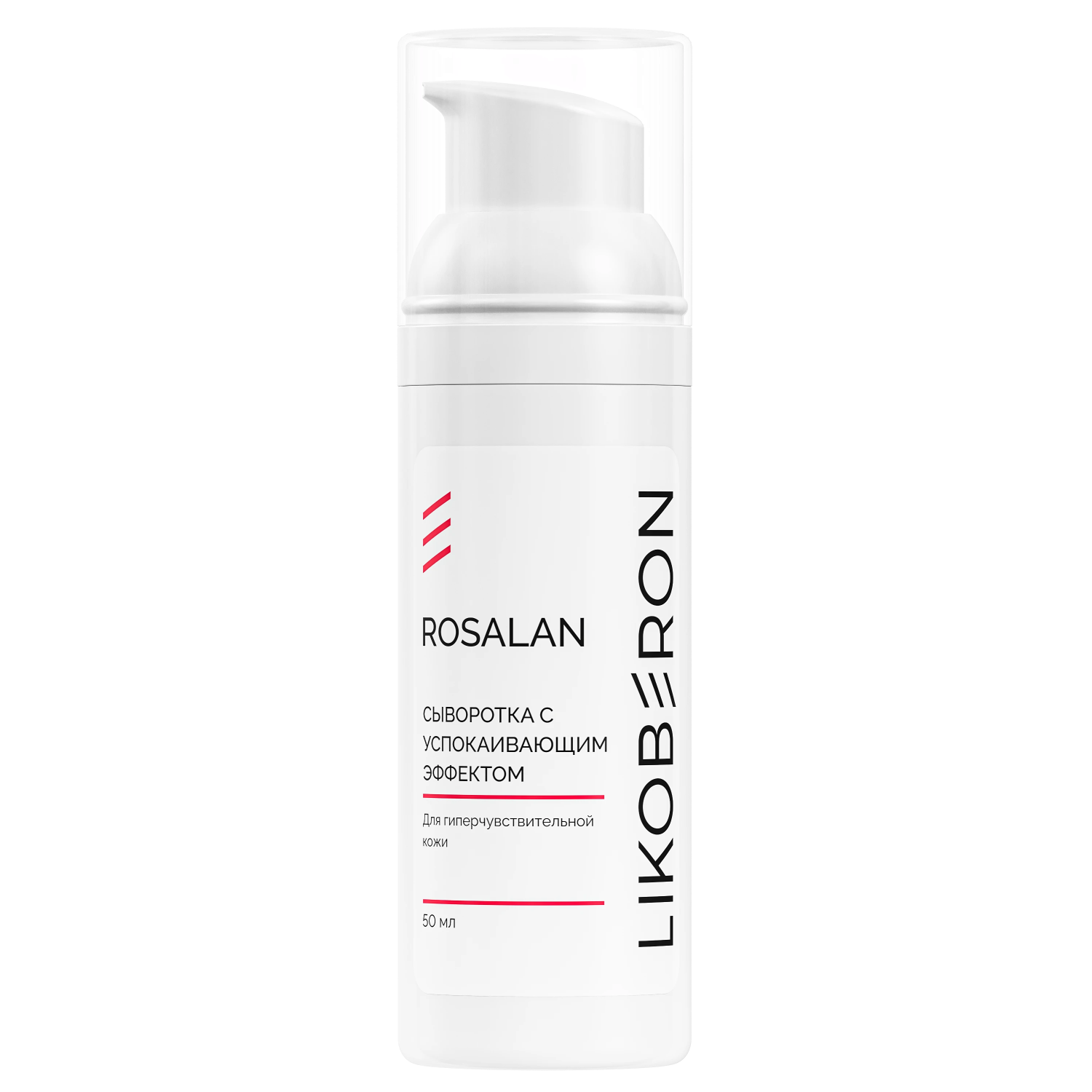 LIKOBERON Сыворотка с успокаивающим эффектом 50 мл
