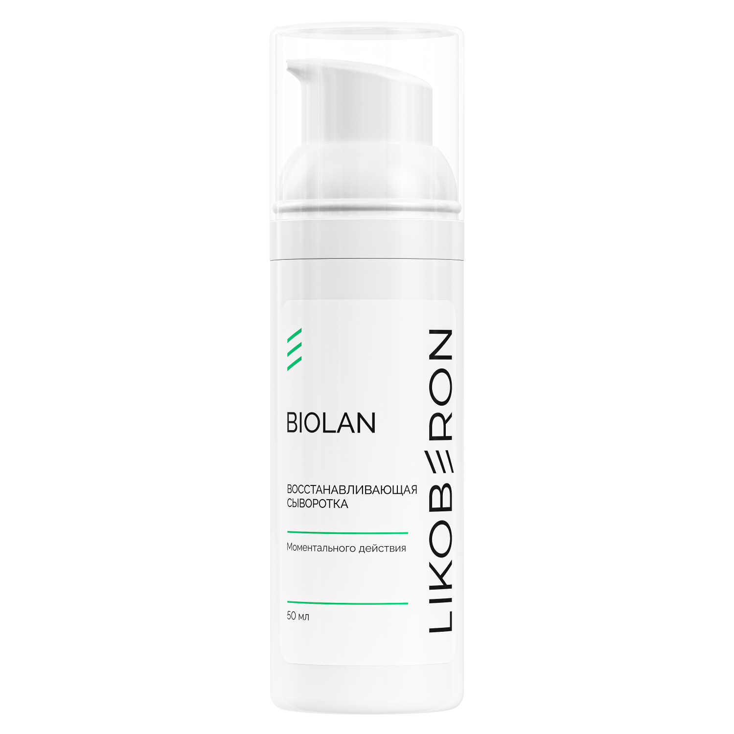 suyihucas1uvgbflgyhaz145xaqzu9gu LIKOBERON Восстанавливающая сыворотка моментального действия 50 мл