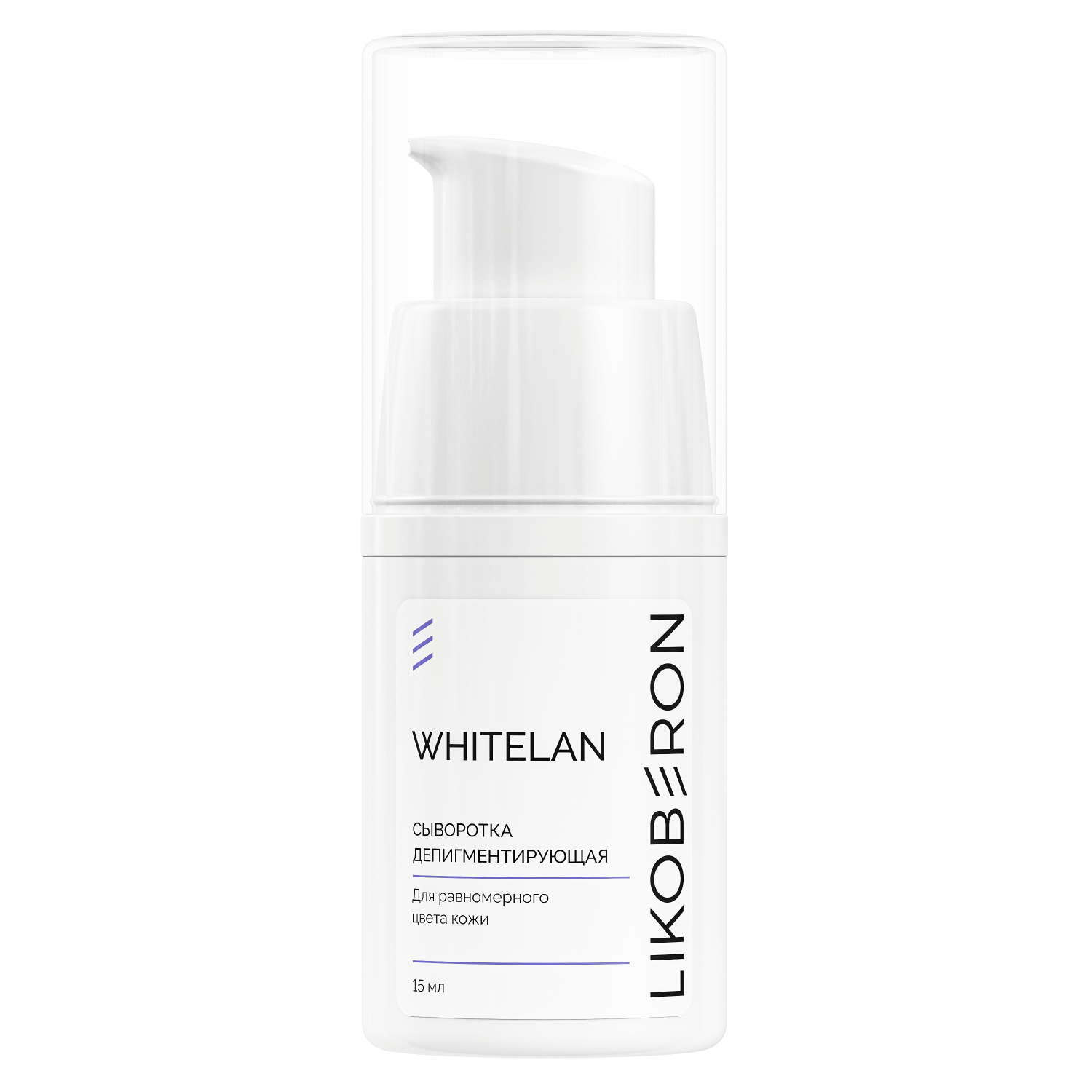 vt00n82fxta2salbr0rlmmw9n2n0z1xr LIKOBERON Сыворотка депигментирующая 15 мл