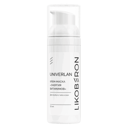LIKOBERON Крем-маска Энергия витаминов 50 мл