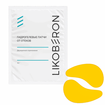 LIKOBERON Гидрогелевые патчи от отёков 1 шт