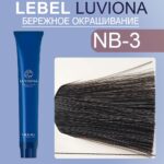 LEBEL LUVIONA NB-3 Краска для волос Темный Натурально-коричневый 80 гр