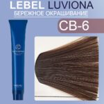 LEBEL LUVIONA CB-6 Краска для волос Темный медно-коричневый 80 гр