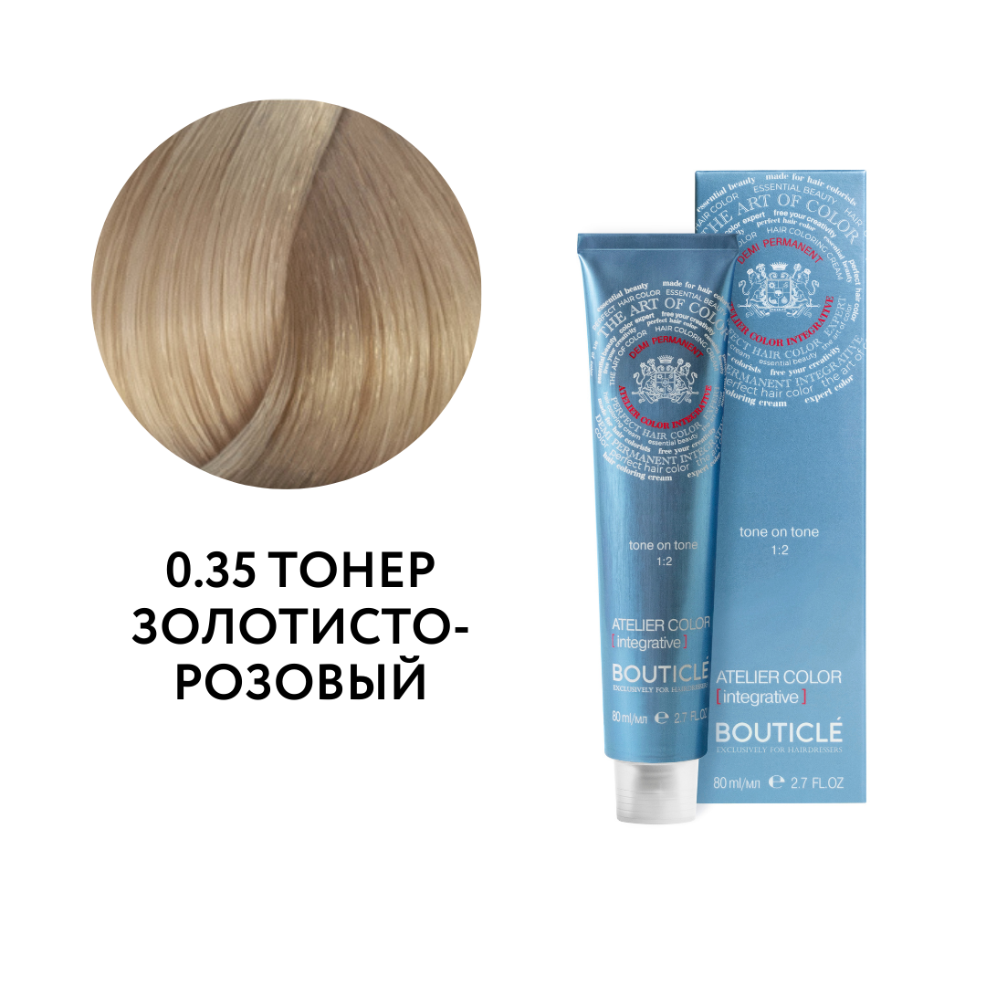 but50883, atelier color 0.35 тонер золотисто розовый, 80 мл, bouticle BOUTICLE Atelier Color Integrative 0.35 Полуперманентный краситель для волос тонер золотисто-розовый 80 мл — изображение 1