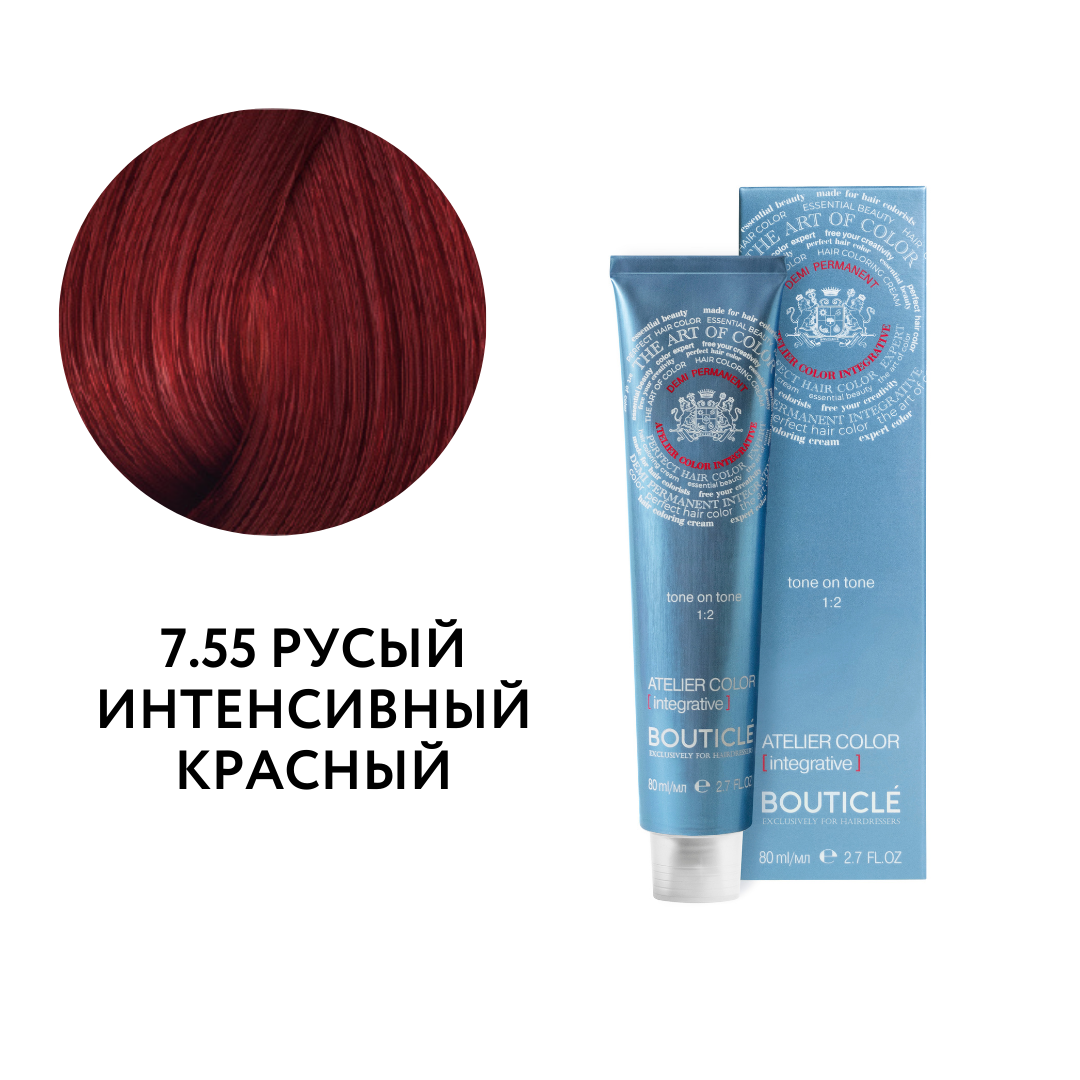 but50807, atelier color 7.55 русый интенсивный красный, 80 мл, bouticle BOUTICLE Atelier Color Integrative 7.55 Полуперманентный краситель для волос русый интенсивный красный 80 мл — изображение 1