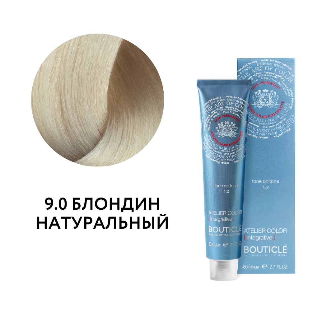 but50869, atelier color 9.0 блондин натуральный, 80 мл, bouticle BOUTICLE Atelier Color Integrative 9.0 Полуперманентный краситель для волос блондин натуральный 80 мл — изображение 1