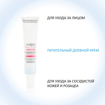 Angio Preventi Strengthening And Nourishing Day Cream SPF 20 + IR Укрепляющий питательный дневной крем 40 мл DERMEDIC
