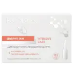 KORA Ампульный успокаивающий концентрат алоэ вера 5% и растительные церамиды 3% 10*2 мл