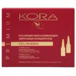 KORA Коллекция омолаживающих ампульных концентратов гликолевая кислота 10% 10*2 мл и пептидный комплекс 8% 10*2 мл