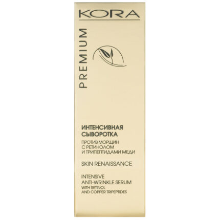 Интенсивная сыворотка против морщин 30 мл KORA 47554