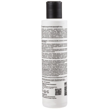 Тоник-активатор Энзимный 200 мл KORA 47714