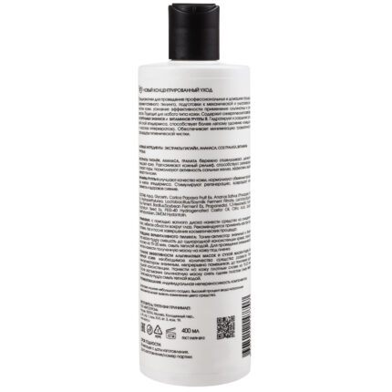 Тоник-активатор Энзимный 400 мл KORA 47707