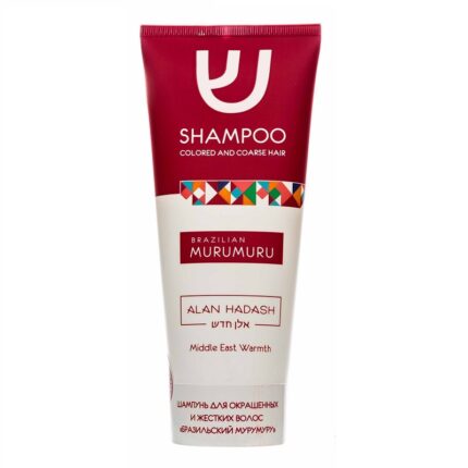 Шампунь для волос, Brazilian Murumuru, 200 мл.