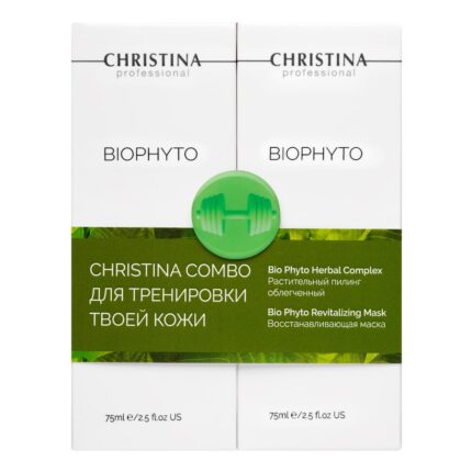Christina Bio Phyto Gym Combo Kit Набор для тренировки кожи