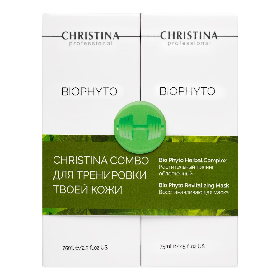 12cf42dbe733b95fd99e28cc5f9c559f.jpg Christina Bio Phyto Gym Combo Kit Набор для тренировки кожи