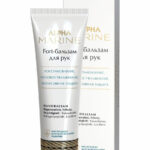 Бальзам для рук Fort, 90 мл ESTEL