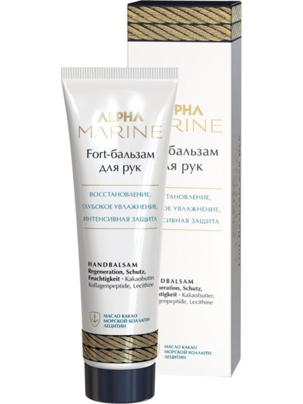 Бальзам для рук Fort, 90 мл ESTEL