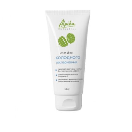 Гель для холодного распаривания 50 мл ALPIKA