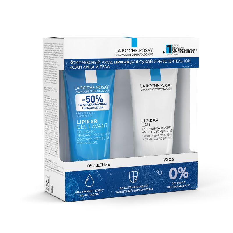 253307031-nabor-lipikar-molochko-dlya-suhoj-i-ochen-suhoj-kogi-lipikar-lait-200-ml-ochischayuschij-gel-dlya-dusha-lipikar-gel-lavant-200-ml-800x800-1.jpg 253307031-nabor-lipikar-molochko-dlya-suhoj-i-ochen-suhoj-kogi-lipikar-lait-200-ml-ochischayuschij-gel-dlya-dusha-lipikar-gel-lavant-200-ml-800×800-1.jpg