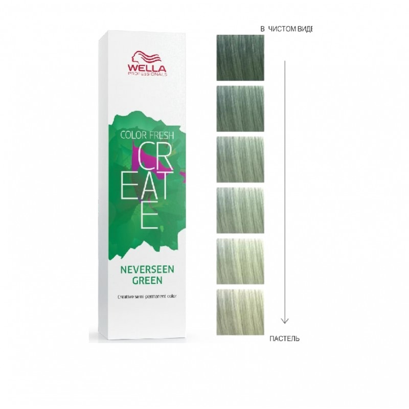 261728763-cf-create-tropicheskij-zelenyj-60-ml-800x800-1.jpg CF CREATE Тропический зеленый, 60 мл.