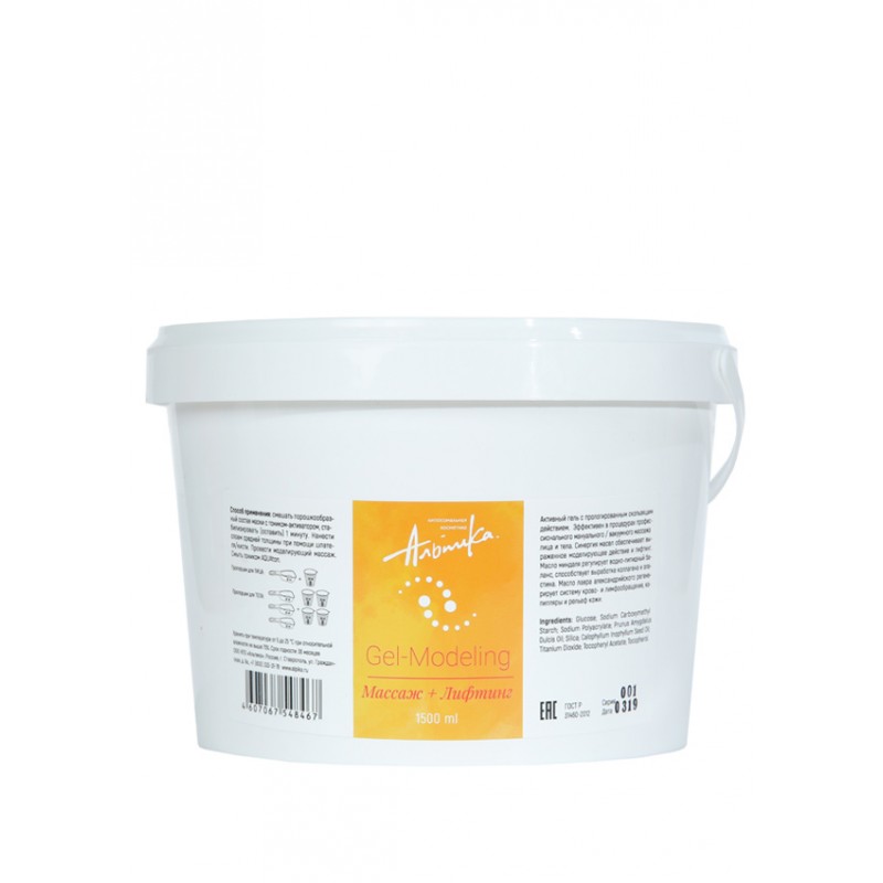 27074272-gel-modeling-massag-lifting-1500ml-800x800-1.jpg 27074272-gel-modeling-massag-lifting-1500ml-800×800-1.jpg