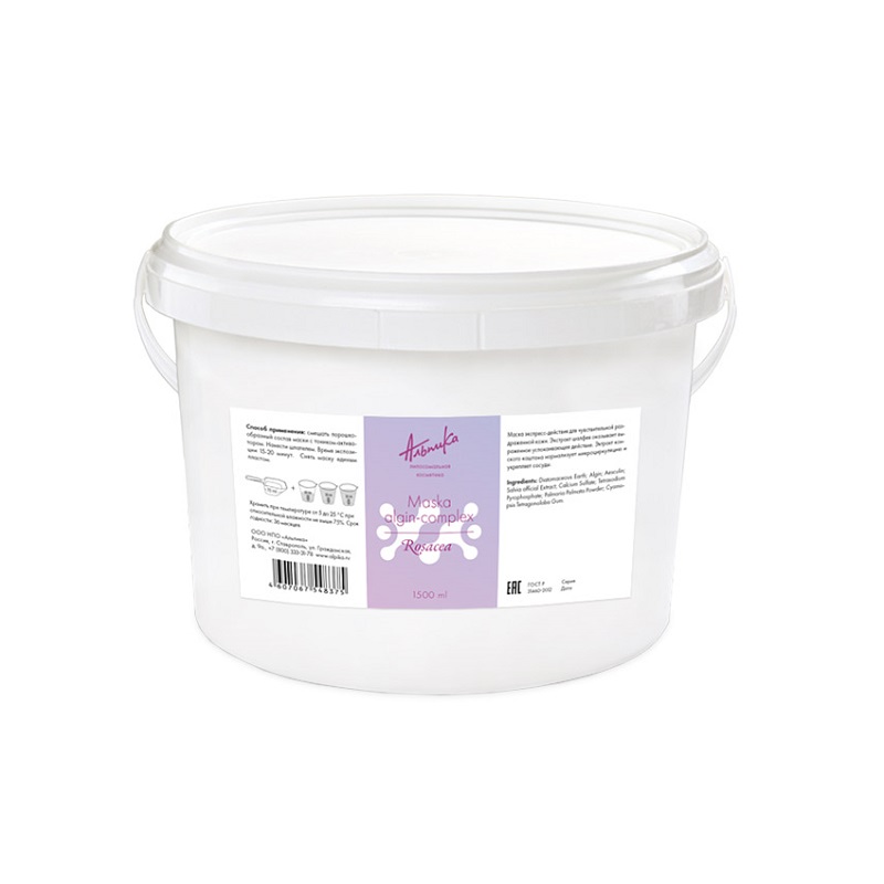 322804181-maska-algin-complex-rosacea-1500-ml-800x800-1.jpg 322804181-maska-algin-complex-rosacea-1500-ml-800×800-1.jpg