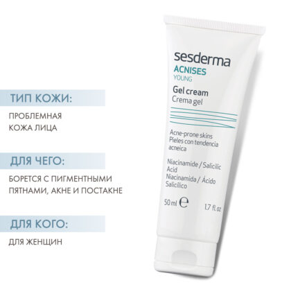Acnises Young Gel Cream Увлажняющий крем-гель для жирной кожи 50 мл SESDERMA 40007132