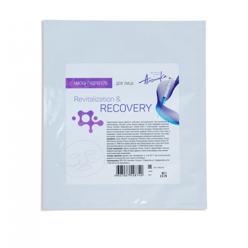 407646239-maska-gidrogel-revitalization-recovery-dlya-litsa-1-sht-800x800-1.jpg Маска-гидрогель Revitalization & Recovery для лица 1 шт ALPIKA
