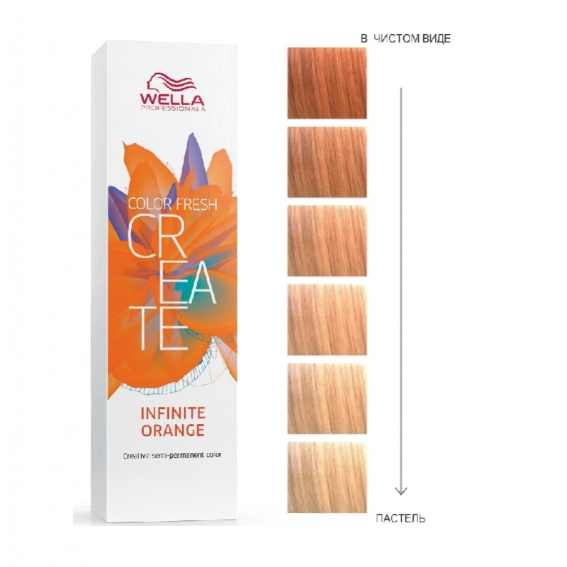 412594334-cf-create-beskonechnyj-orangevyj-60-ml-800x800-1.jpg CF CREATE Бесконечный оранжевый, 60 мл.