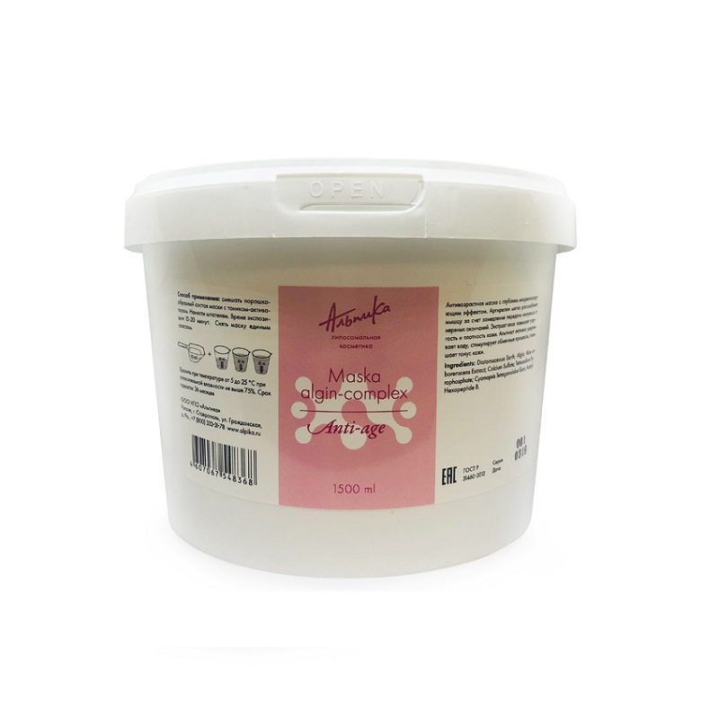 423730643-maska-algin-complex-anti-age-1500-ml-800x800-1.jpg 423730643-maska-algin-complex-anti-age-1500-ml-800×800-1.jpg
