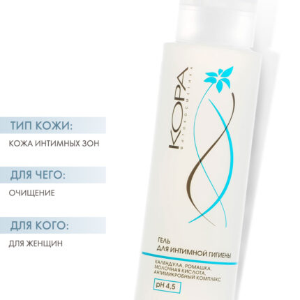Гель для интимной гигиены 400 мл KORA 44171