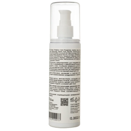 Очищающее молочко для всех типов кожи 150 мл KORA 44973