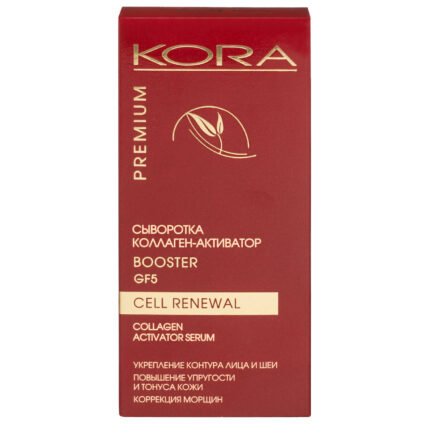 Сыворотка коллаген-активатор booster GF5 клеточное обновление 30 мл KORA 45819