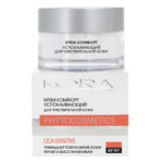 Крем - комфорт успокаивающий для чувствительной кожи 50 мл KORA 46199