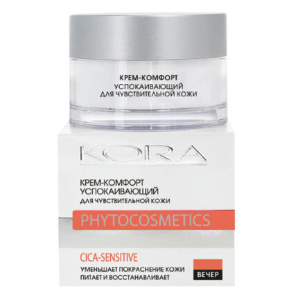 Крем - комфорт успокаивающий для чувствительной кожи 50 мл KORA 46199