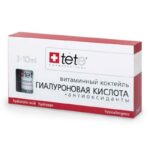 Гиалуроновая кислота + антиоксиданты 3*10 мл TETE